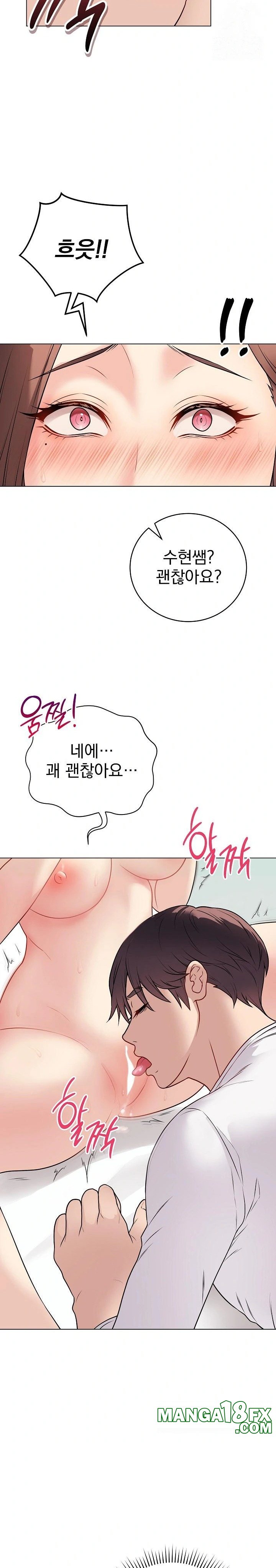 Private Academy Raw Chapter 10 image 6