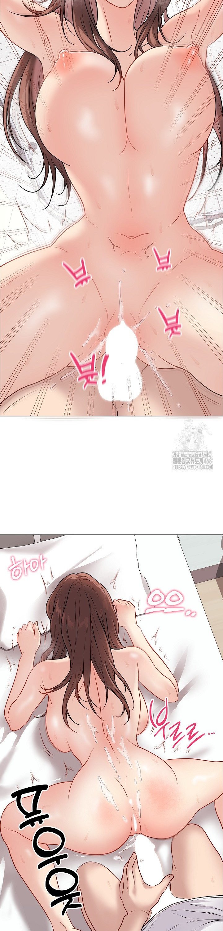 Private Academy Raw Chapter 11 image 13