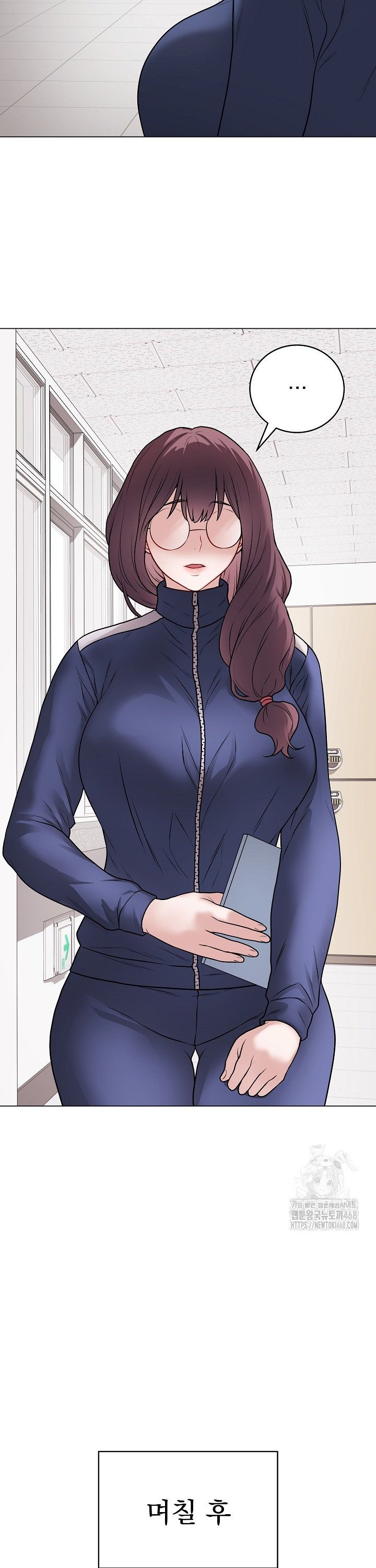 Private Academy Raw Chapter 11 image 19