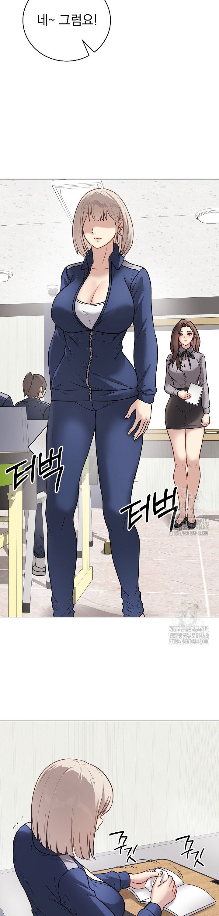 Private Academy Raw Chapter 11 image 30