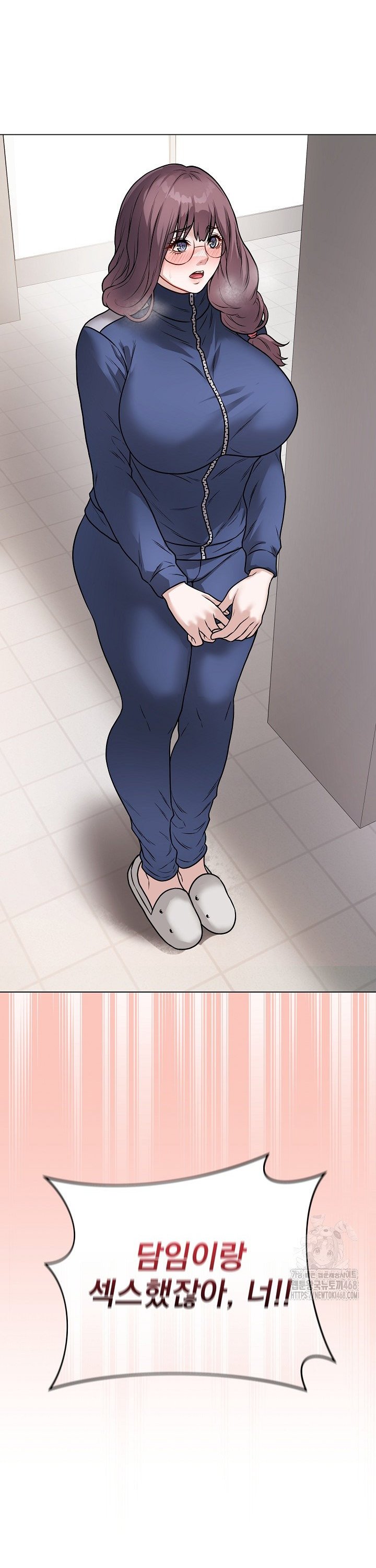 Private Academy Raw Chapter 11 image 42