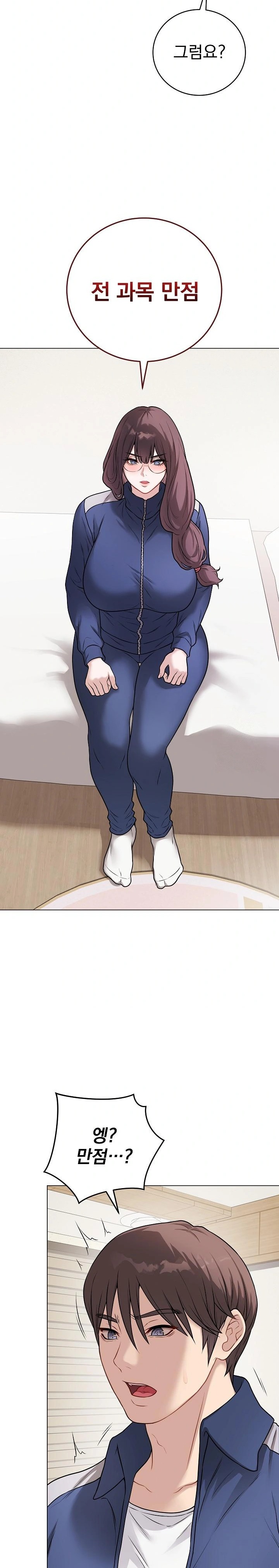 Private Academy Raw Chapter 12 image 28