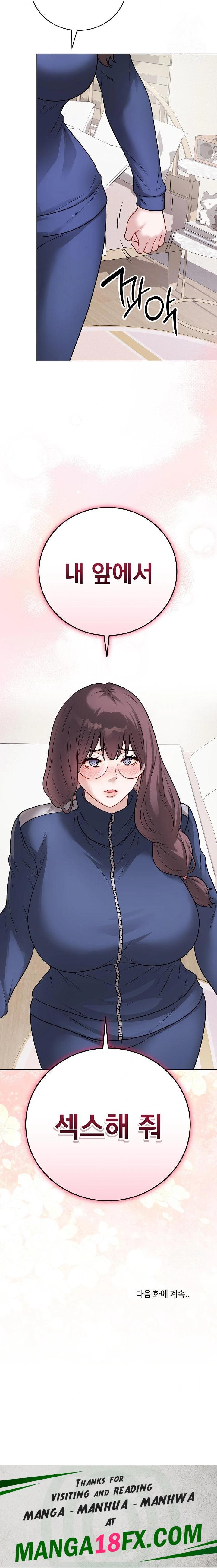 Private Academy Raw Chapter 12 image 35