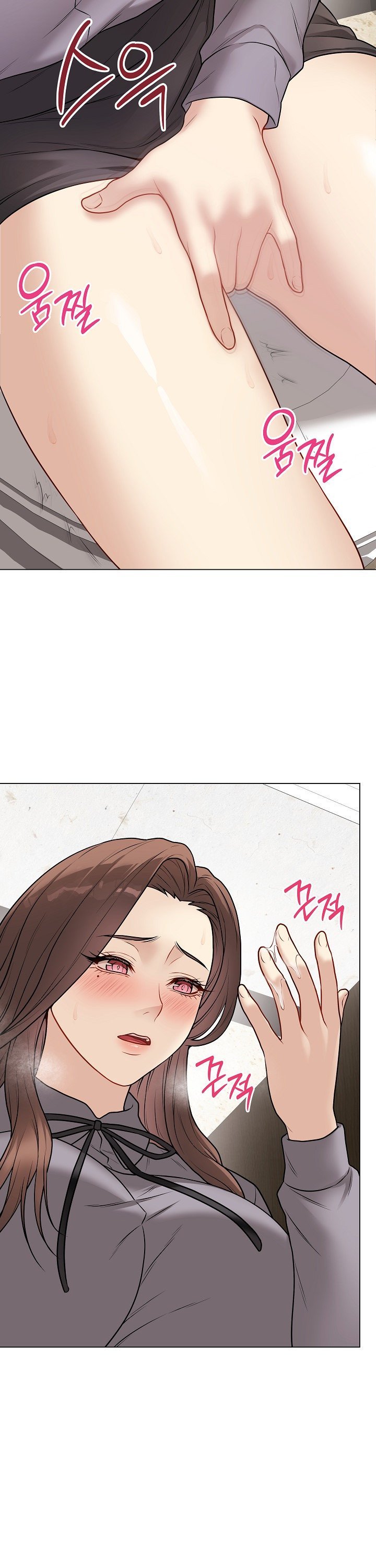 Private Academy Raw Chapter 13 image 23