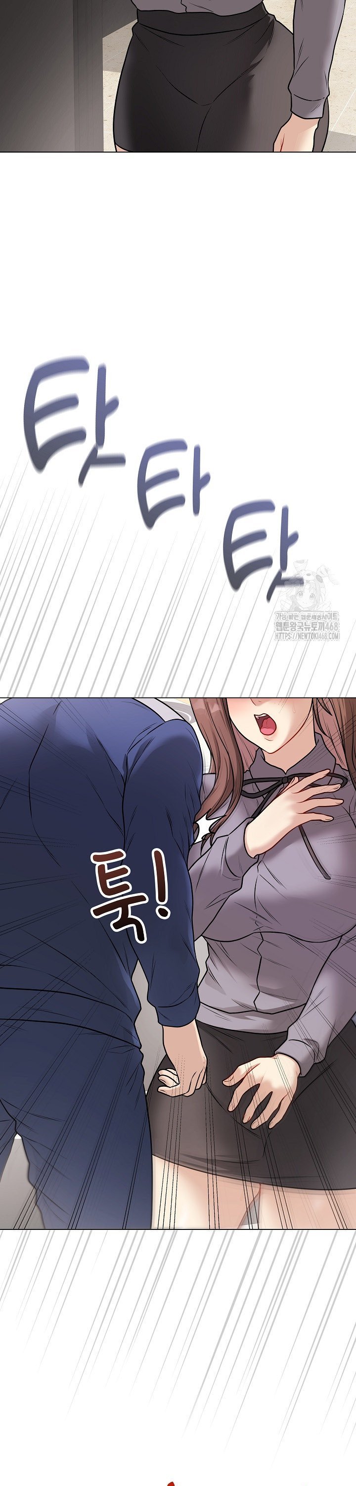 Private Academy Raw Chapter 13 image 25