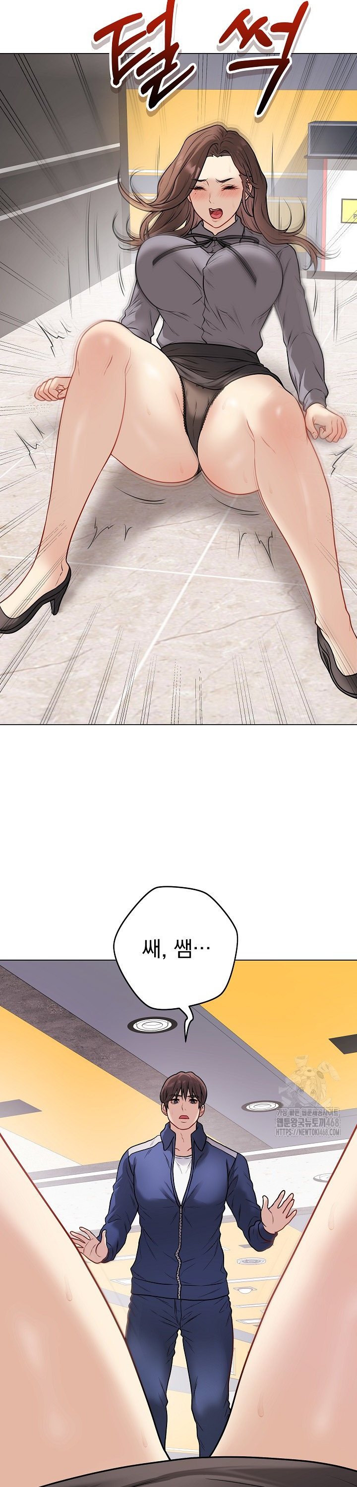 Private Academy Raw Chapter 13 image 26