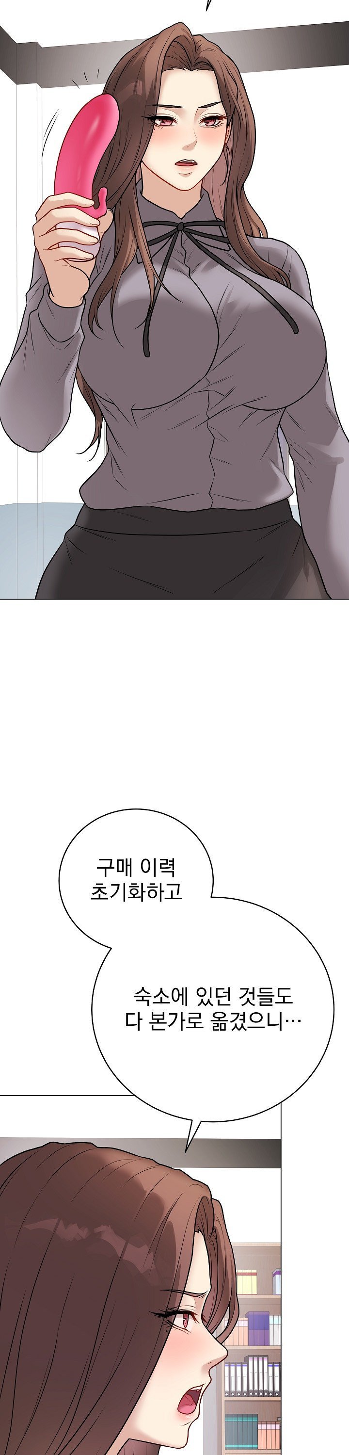 Private Academy Raw Chapter 13 image 35