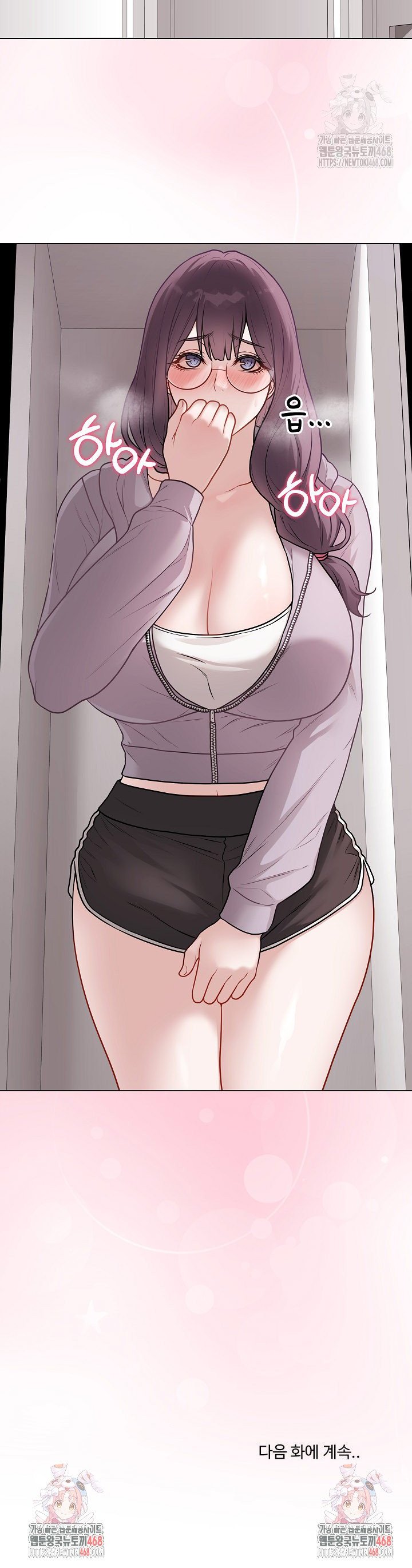 Private Academy Raw Chapter 13 image 48