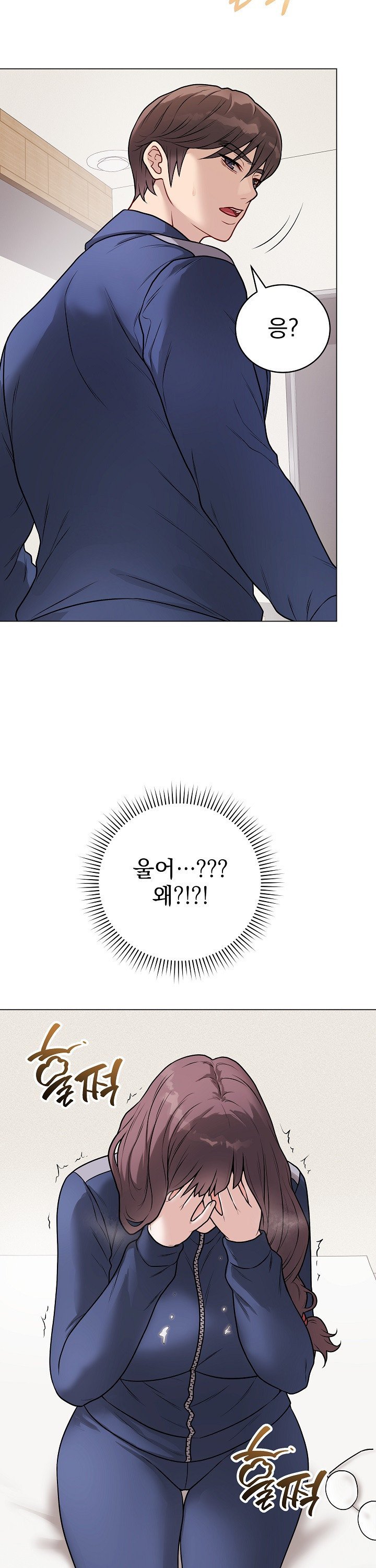 Private Academy Raw Chapter 13 image 7