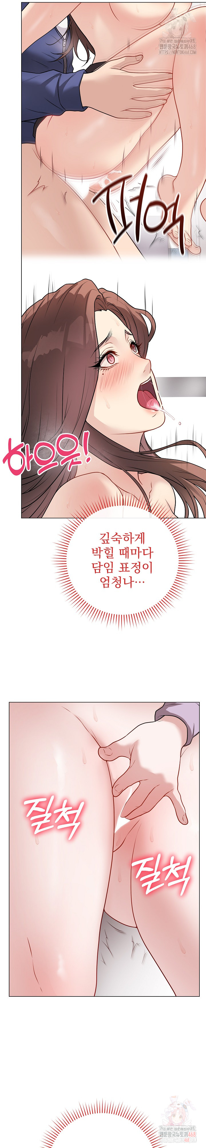 Private Academy Raw Chapter 15 image 23