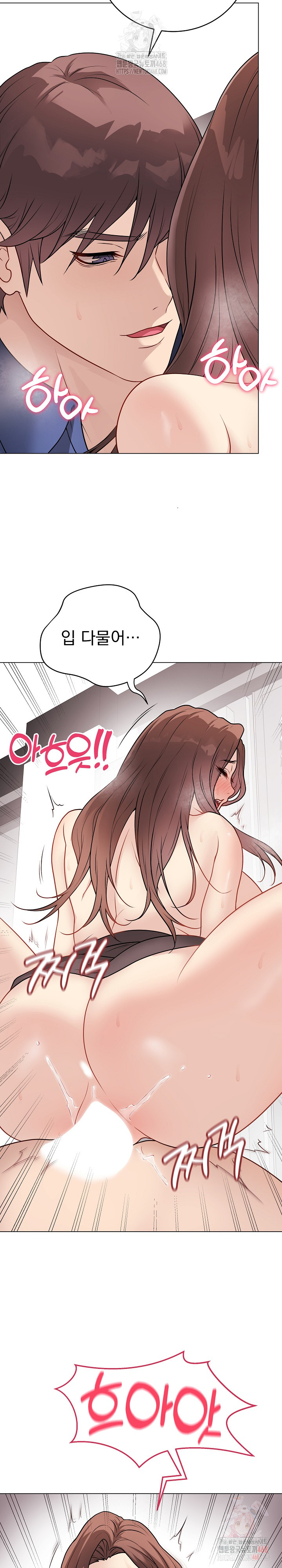 Private Academy Raw Chapter 15 image 25