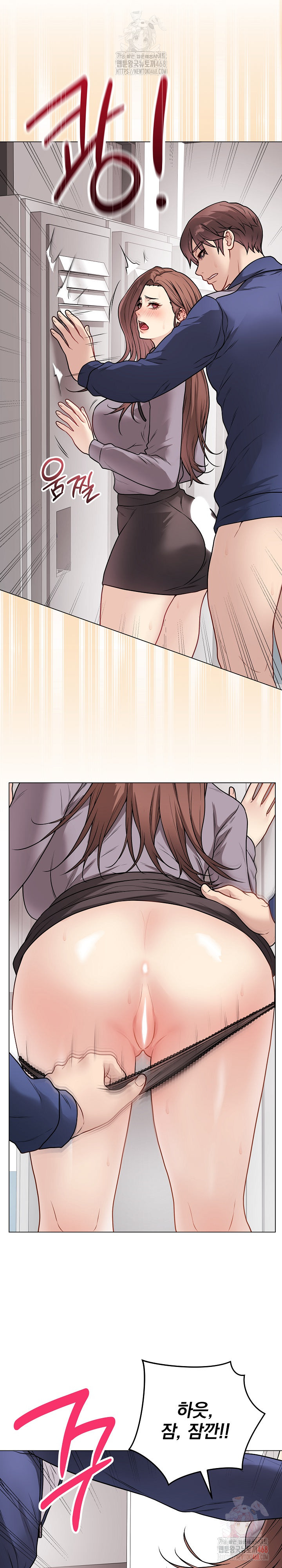 Private Academy Raw Chapter 15 image 6
