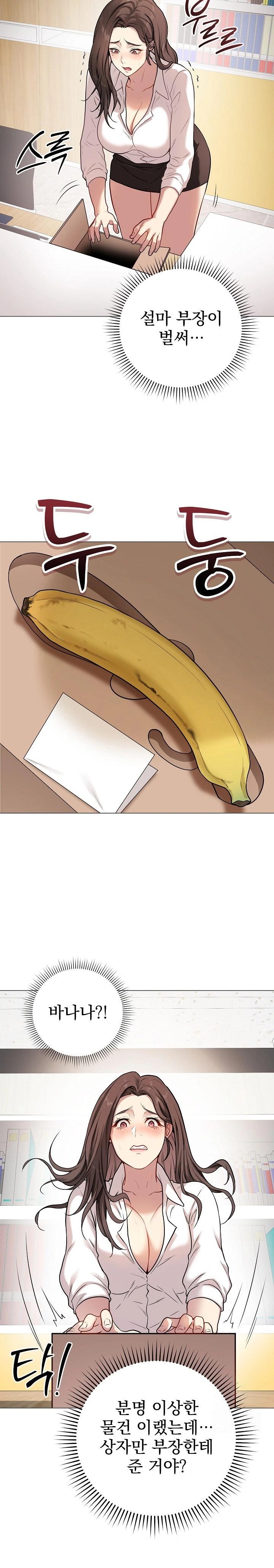 Private Academy Raw Chapter 2 image 29