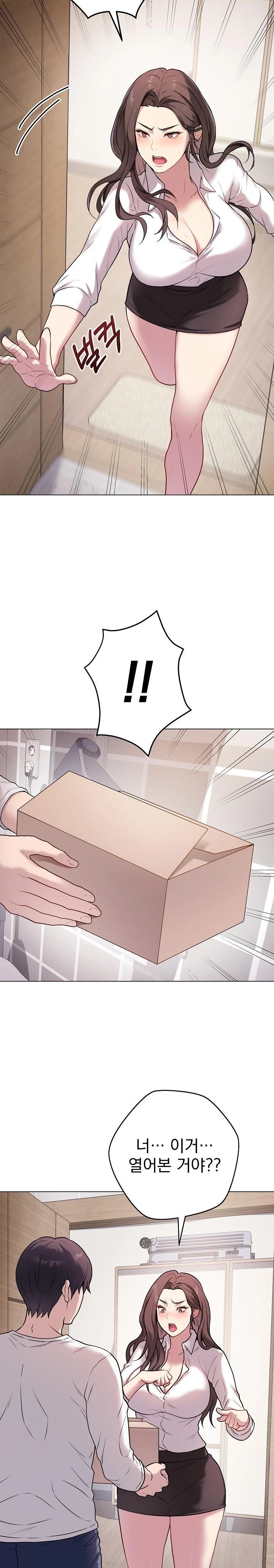 Private Academy Raw Chapter 2 image 4