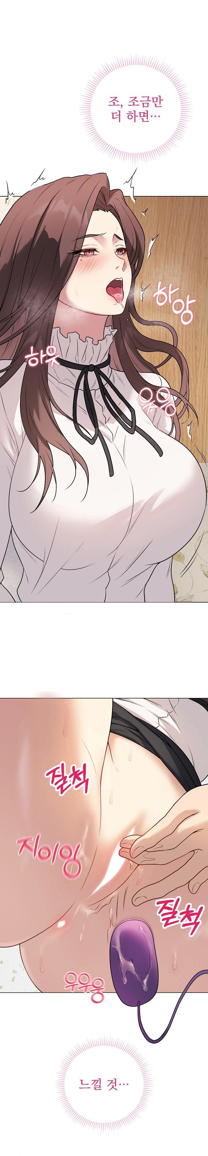 Private Academy Raw Chapter 6 image 21