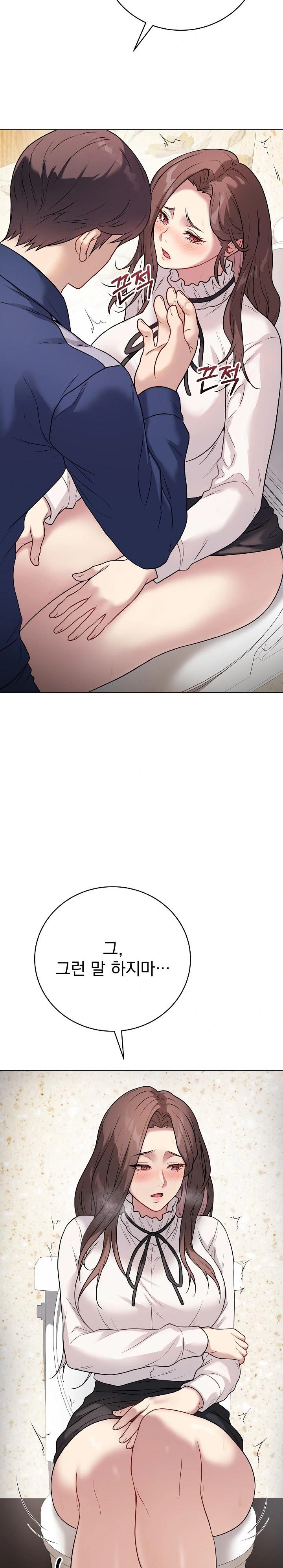 Private Academy Raw Chapter 6 image 23