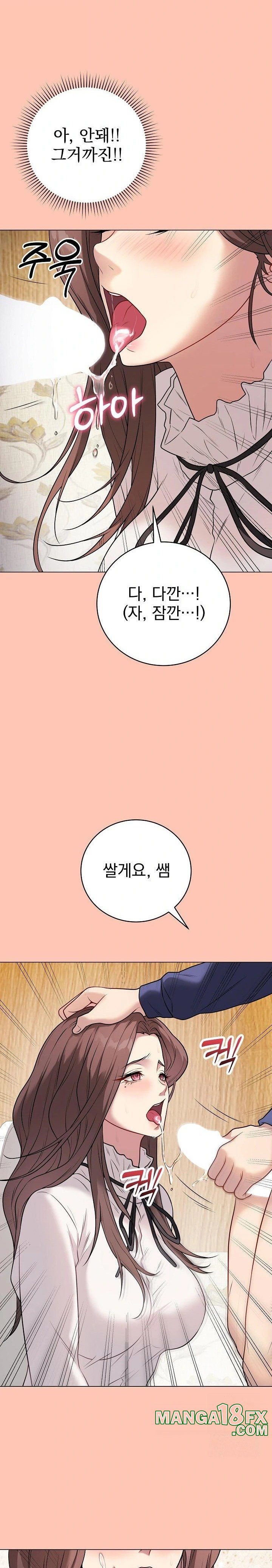 Private Academy Raw Chapter 6 image 36