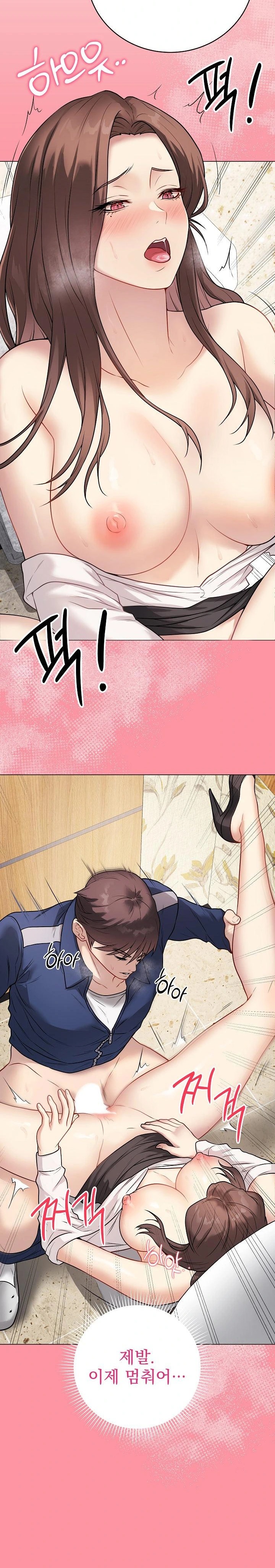 Private Academy Raw Chapter 7 image 13