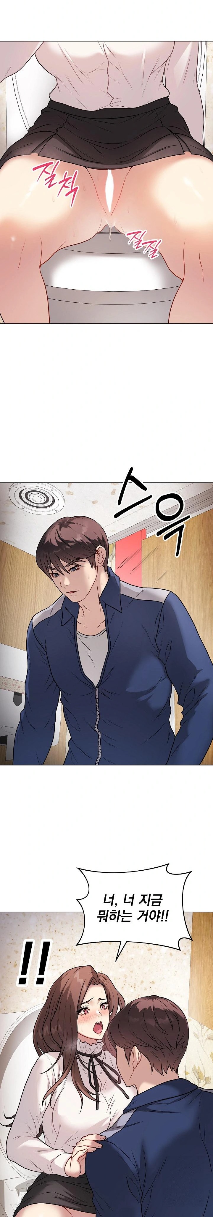 Private Academy Raw Chapter 7 image 2