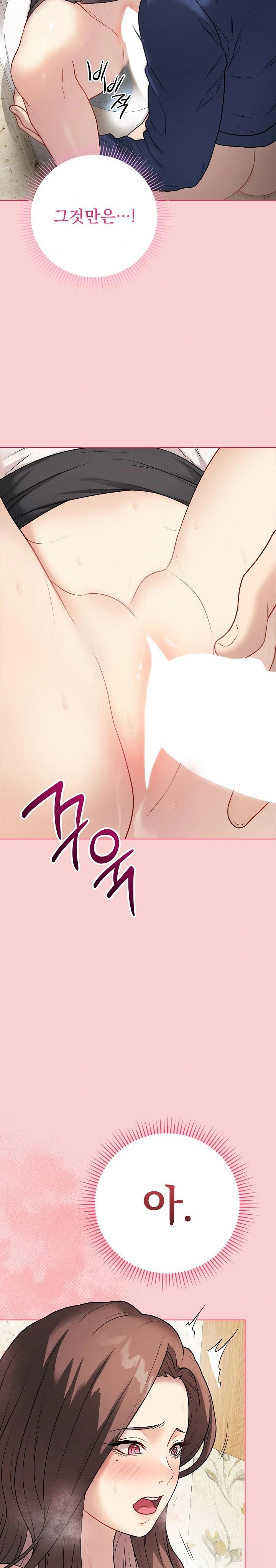 Private Academy Raw Chapter 7 image 6