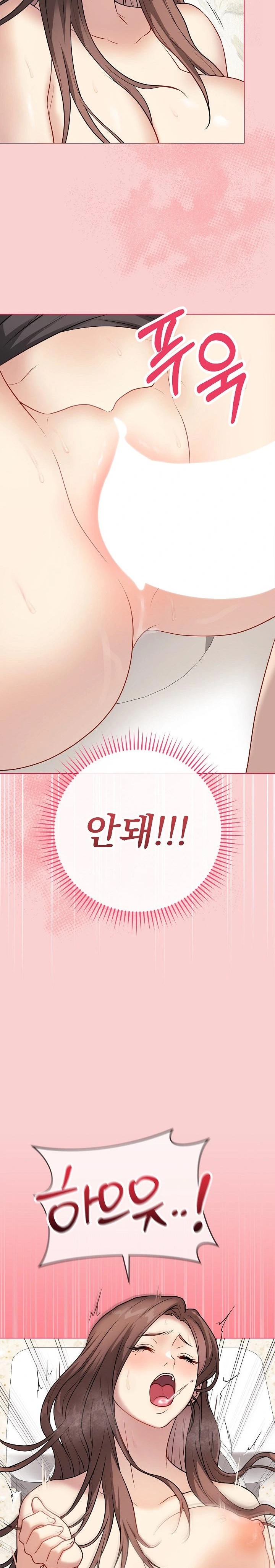 Private Academy Raw Chapter 7 image 7