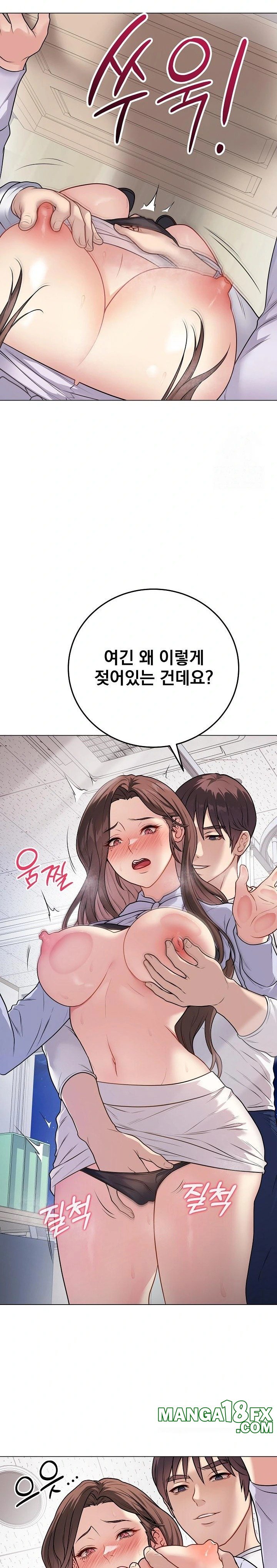 Private Academy Raw Chapter 8 image 26
