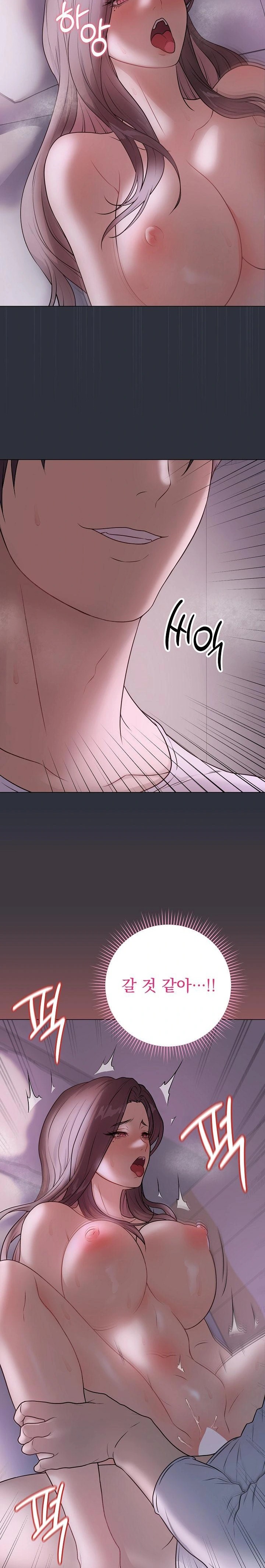 Private Academy Raw Chapter 9 image 15