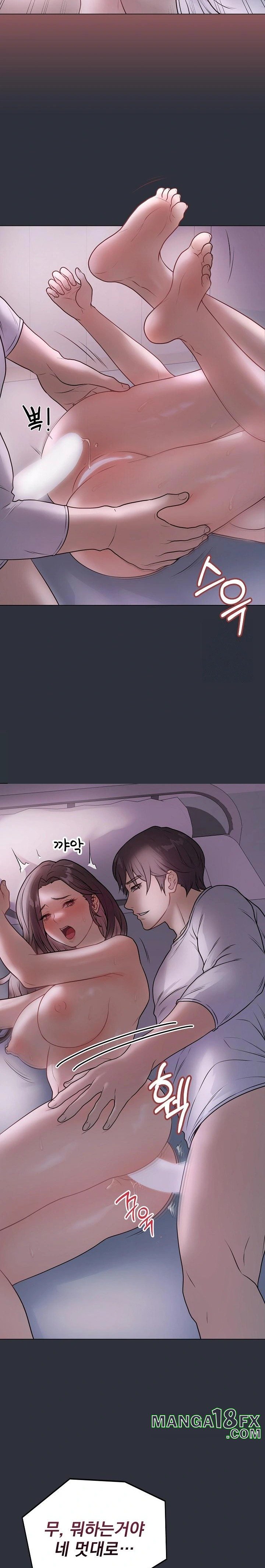 Private Academy Raw Chapter 9 image 16