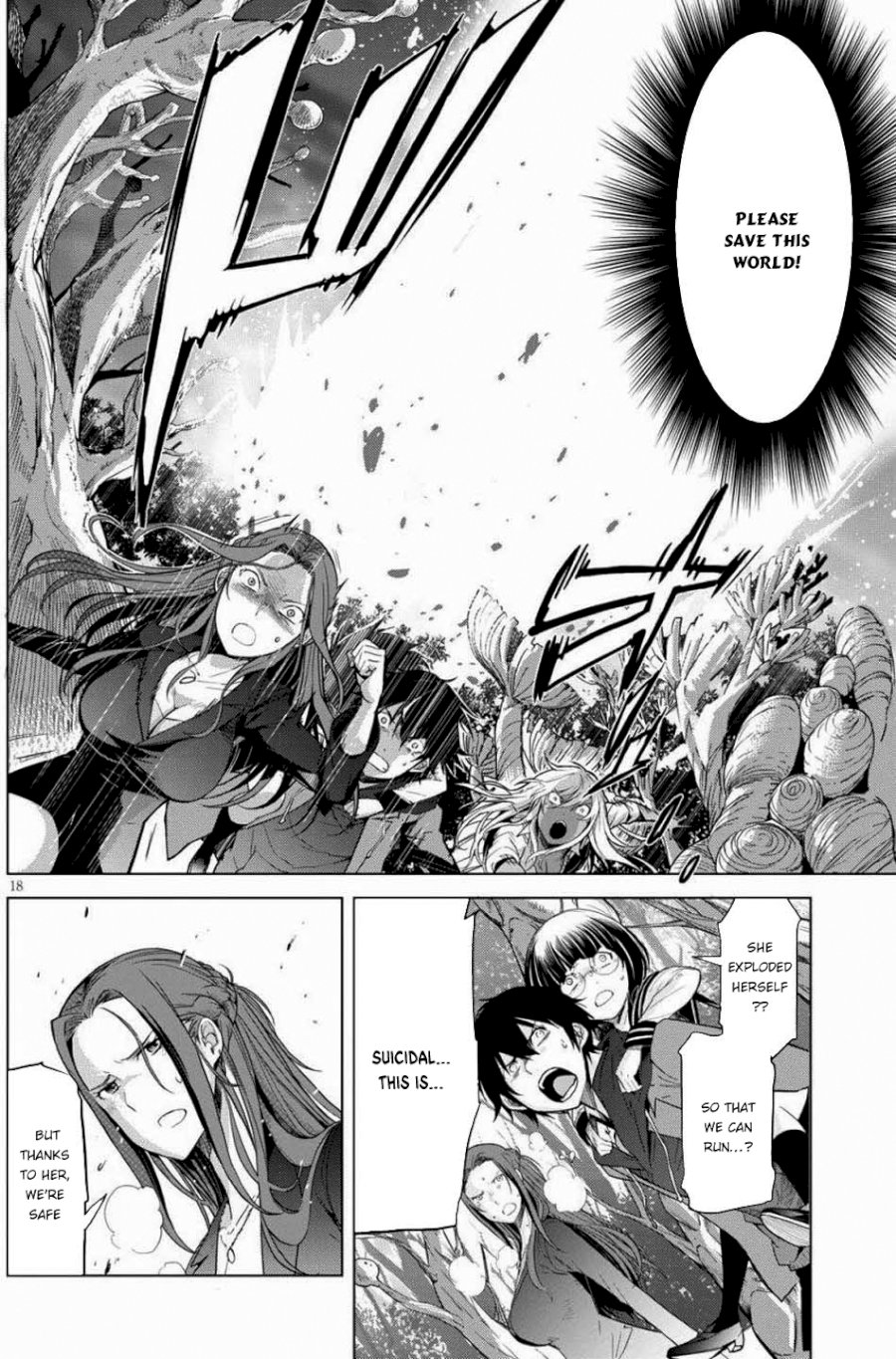Game of Familia: Kazoku Senki Chapter 1 image 20