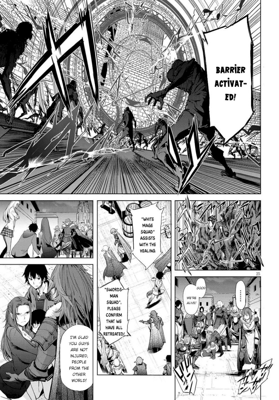 Game of Familia: Kazoku Senki Chapter 1 image 26
