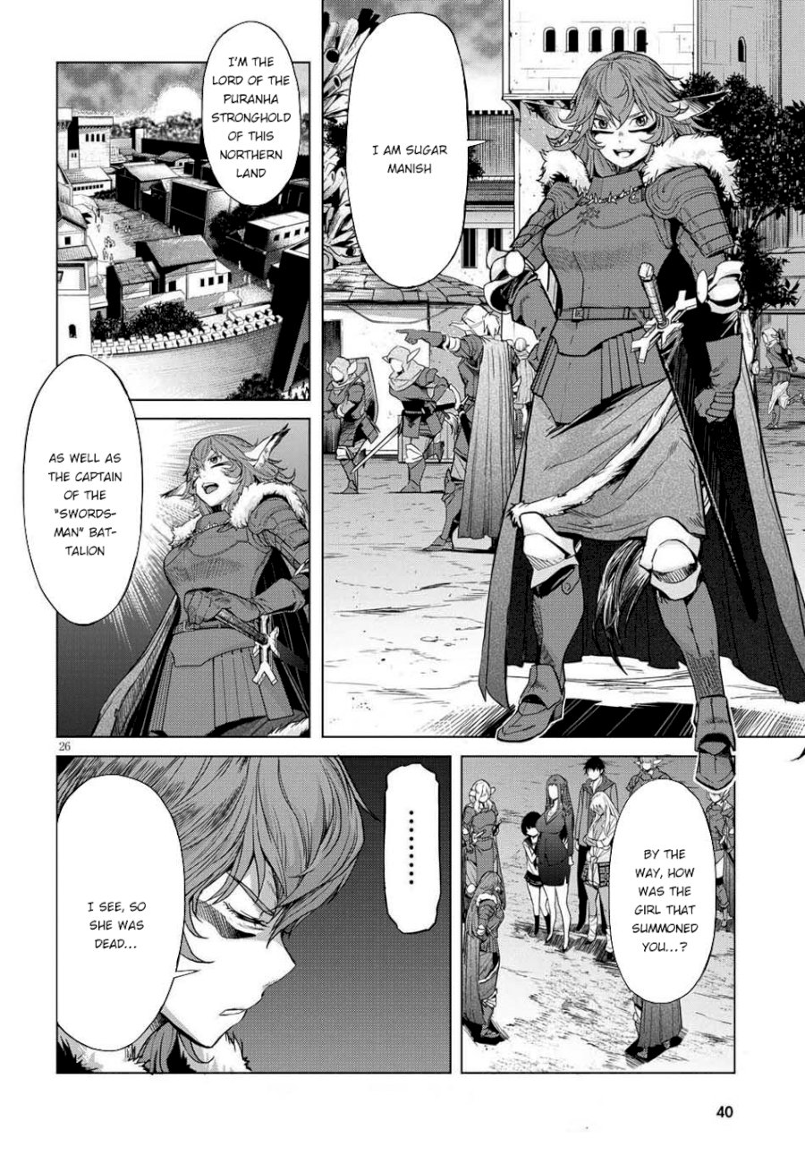 Game of Familia: Kazoku Senki Chapter 1 image 27