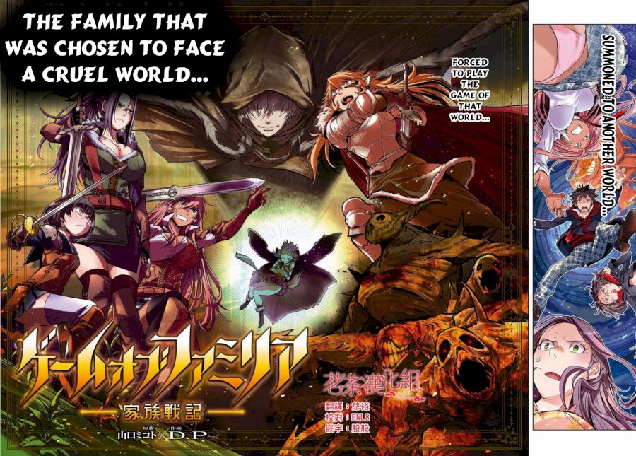 Game of Familia: Kazoku Senki Chapter 1 image 2