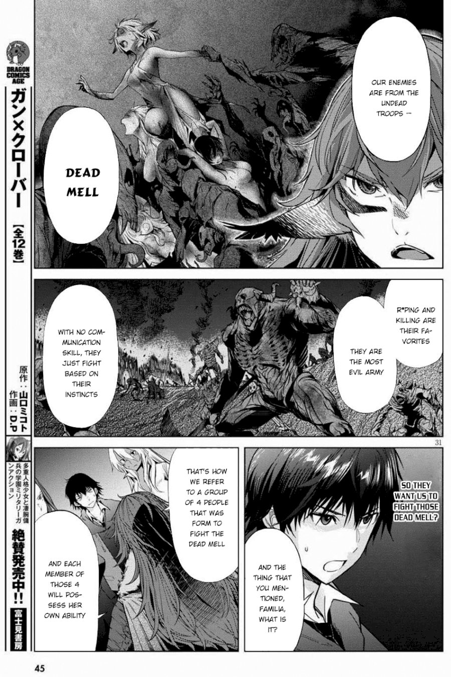 Game of Familia: Kazoku Senki Chapter 1 image 32