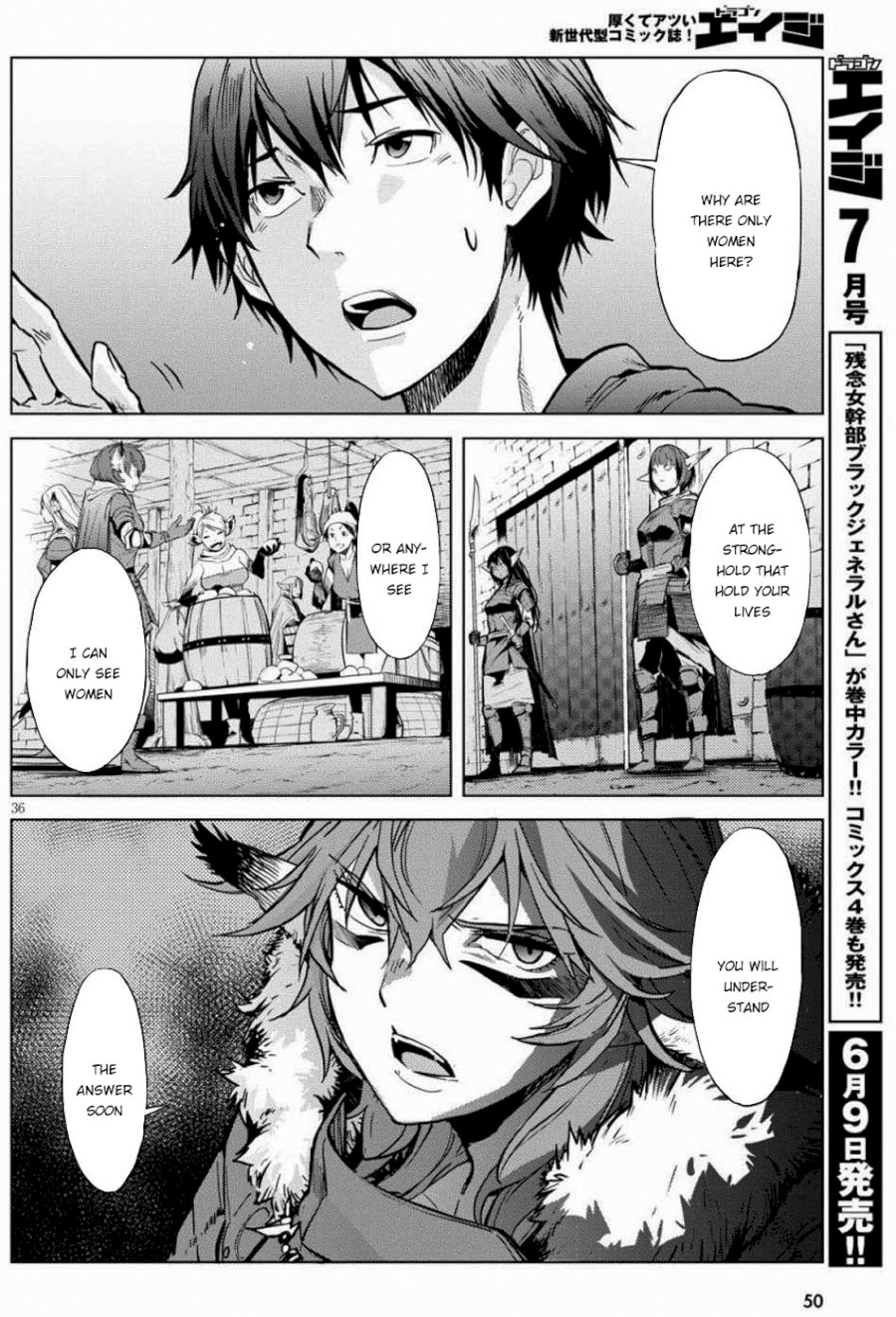 Game of Familia: Kazoku Senki Chapter 1 image 37