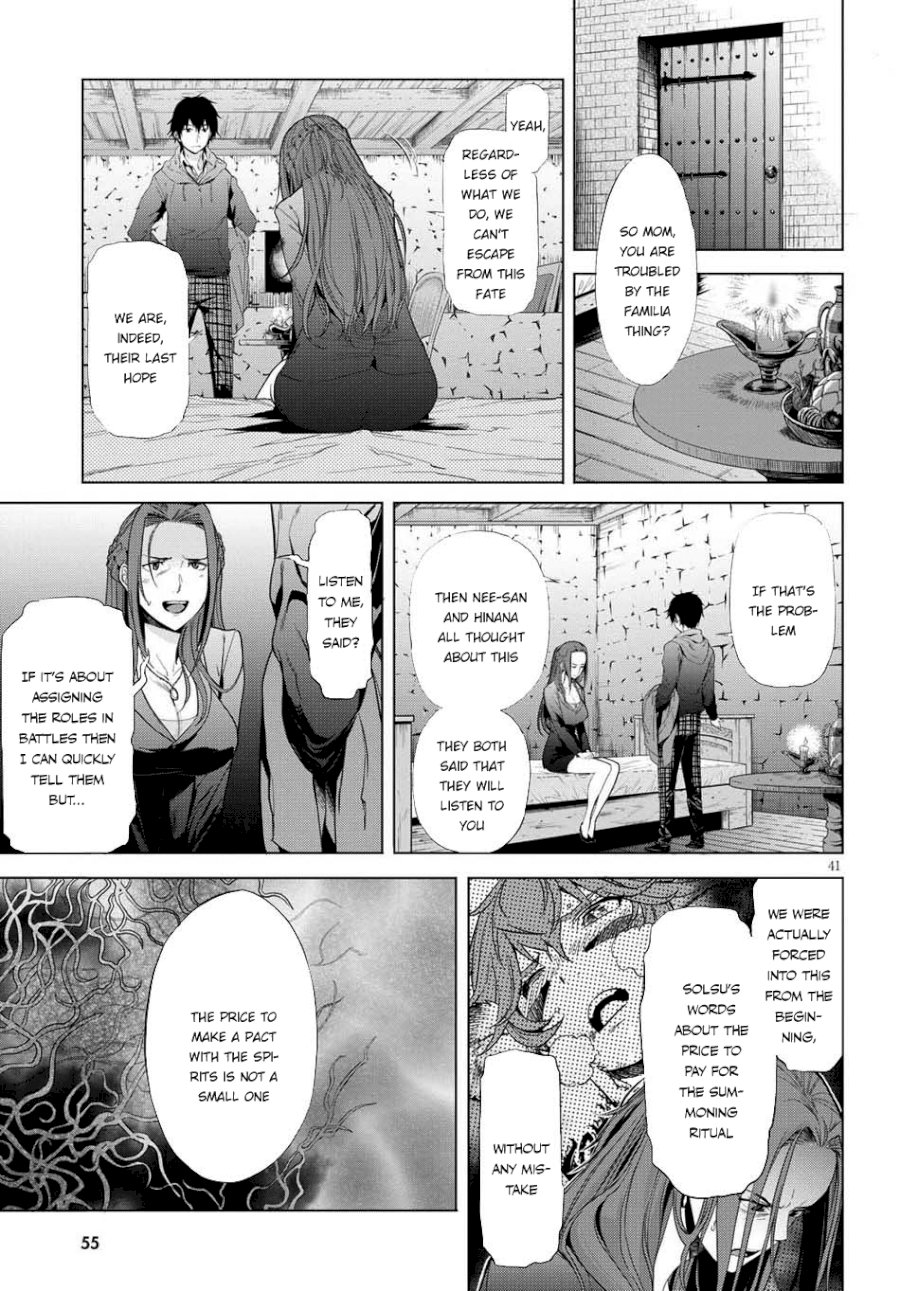 Game of Familia: Kazoku Senki Chapter 1 image 42