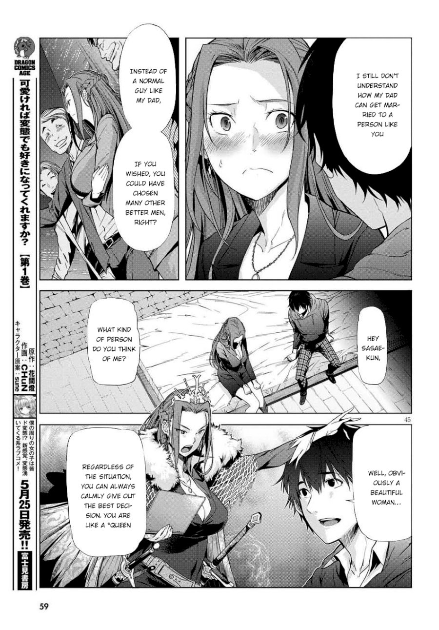 Game of Familia: Kazoku Senki Chapter 1 image 46