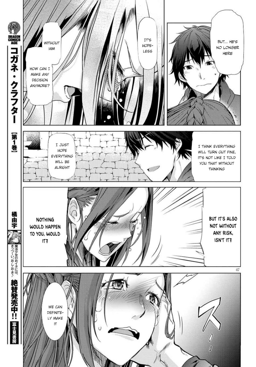 Game of Familia: Kazoku Senki Chapter 1 image 48