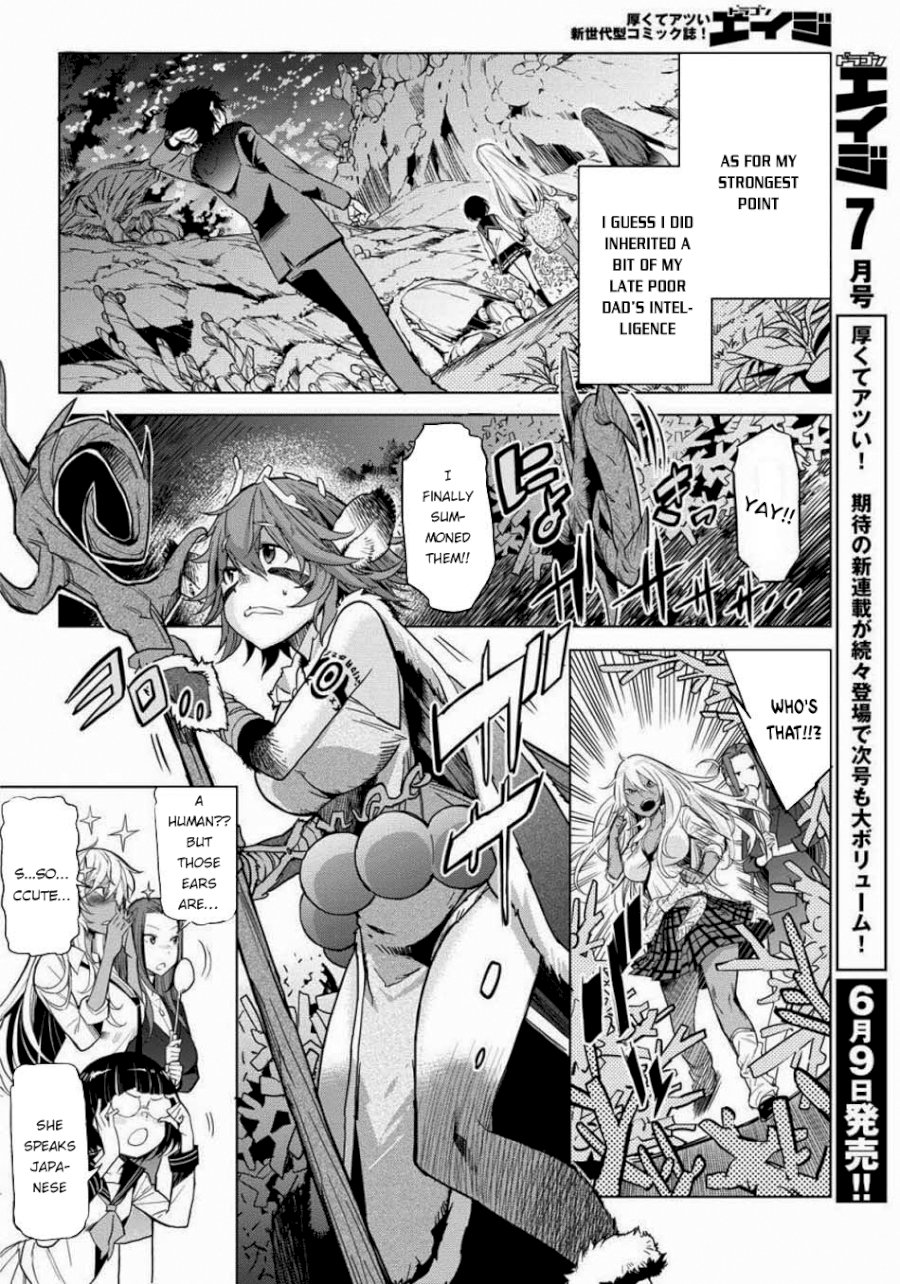 Game of Familia: Kazoku Senki Chapter 1 image 6
