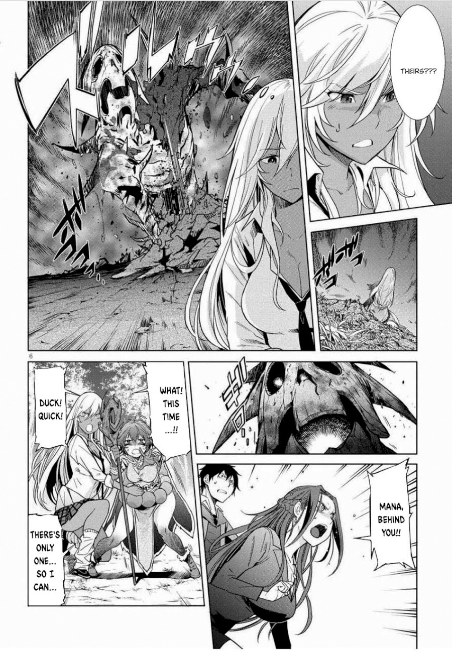 Game of Familia: Kazoku Senki Chapter 1 image 8