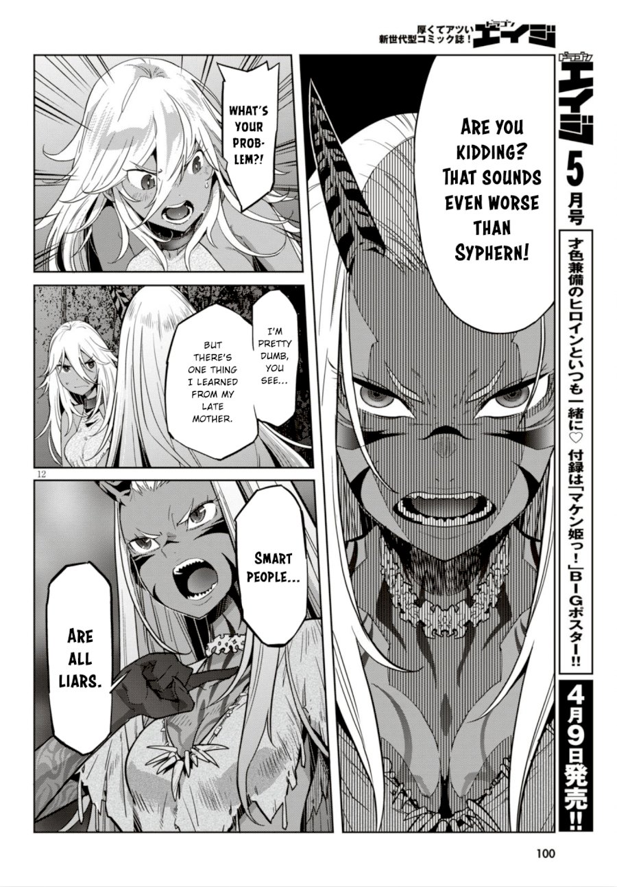 Game of Familia: Kazoku Senki Chapter 11 image 12