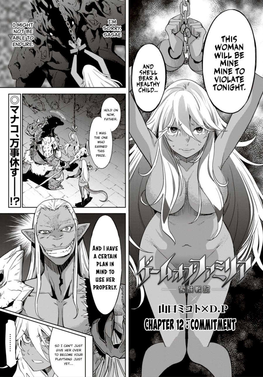 Game of Familia: Kazoku Senki Chapter 11 image 1