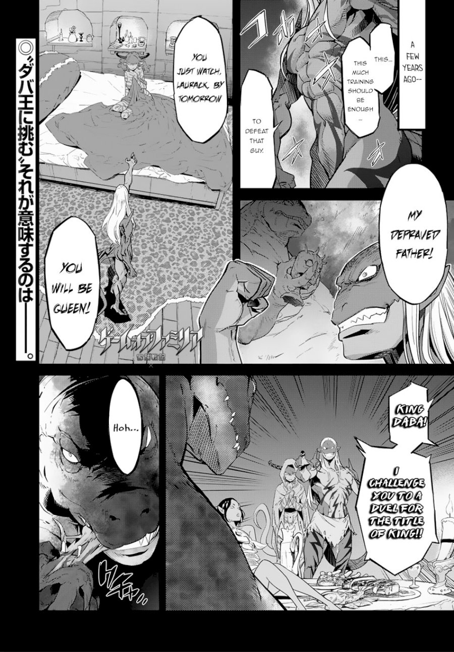 Game of Familia: Kazoku Senki Chapter 13 image 1