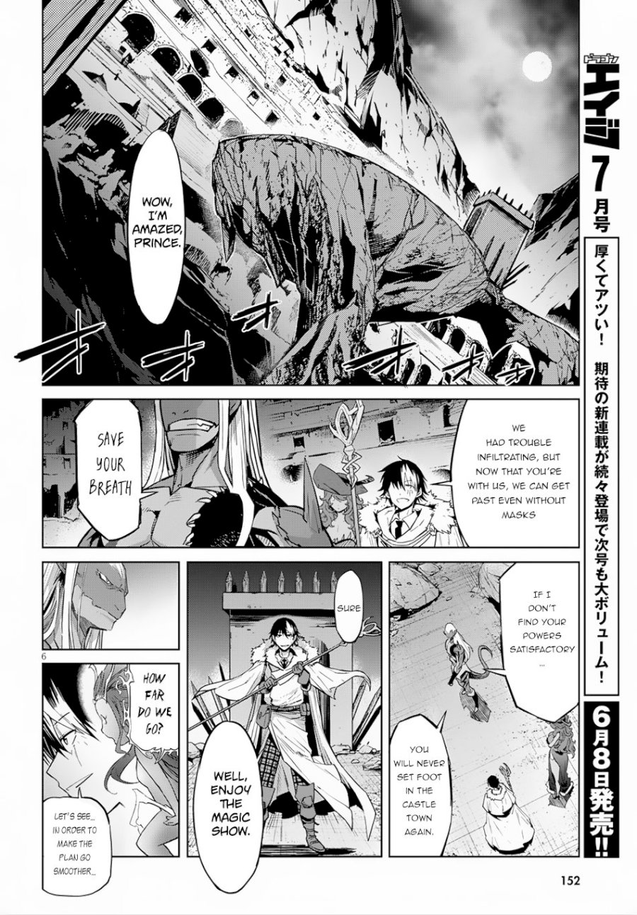 Game of Familia: Kazoku Senki Chapter 13 image 6