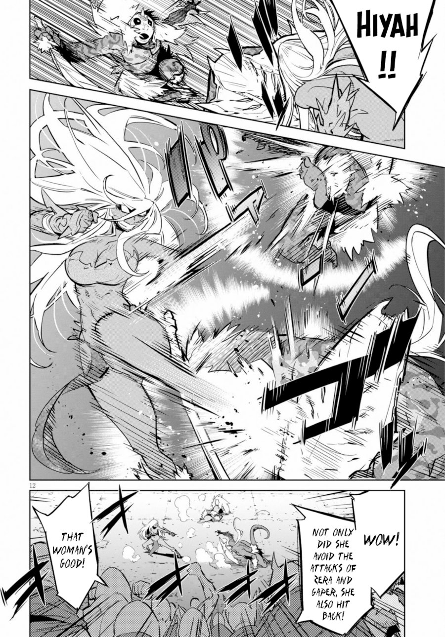 Game of Familia: Kazoku Senki Chapter 14 image 10
