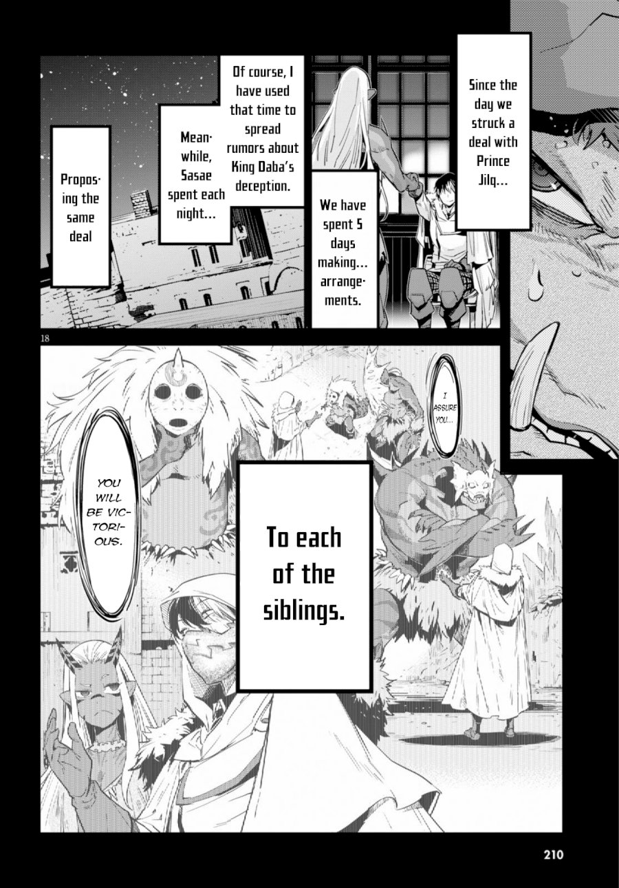Game of Familia: Kazoku Senki Chapter 14 image 16