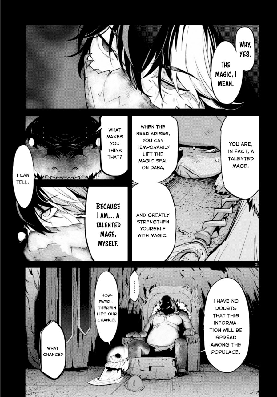 Game of Familia: Kazoku Senki Chapter 14 image 19