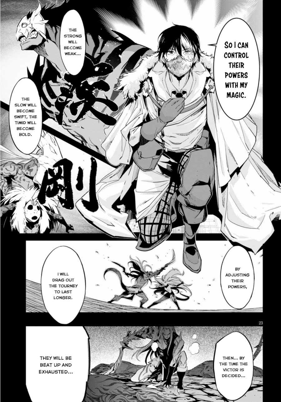 Game of Familia: Kazoku Senki Chapter 14 image 21