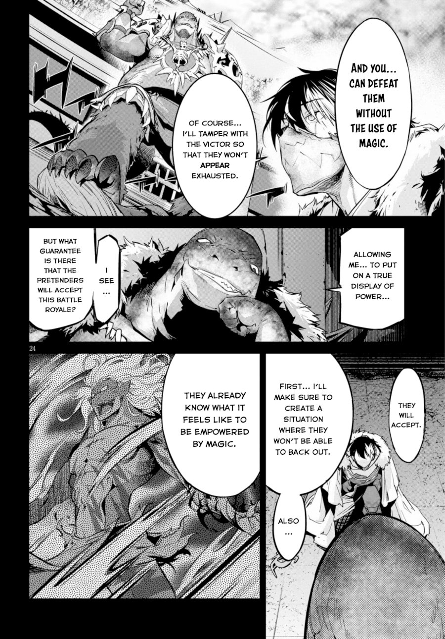 Game of Familia: Kazoku Senki Chapter 14 image 22