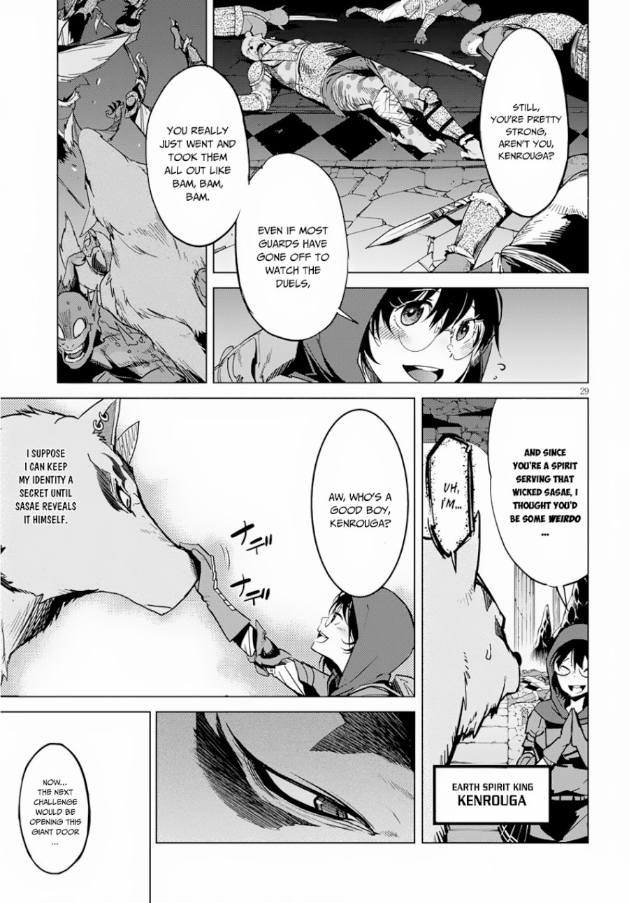 Game of Familia: Kazoku Senki Chapter 15 image 29