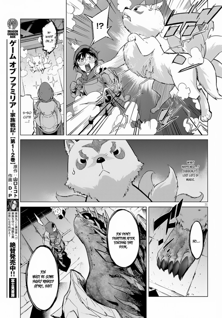Game of Familia: Kazoku Senki Chapter 15 image 31